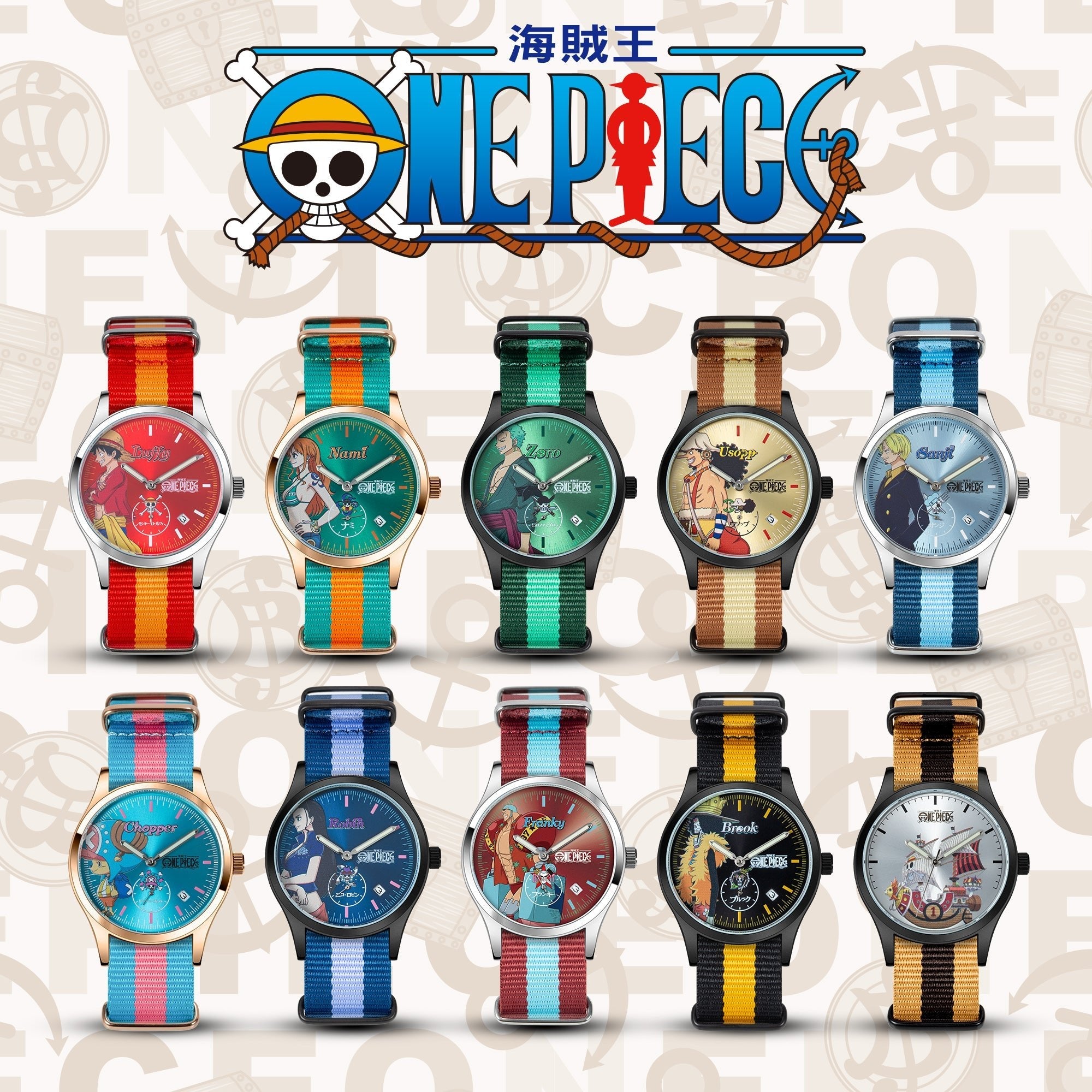 infantry x one piece blind box watch INP-OP-PLUS-all