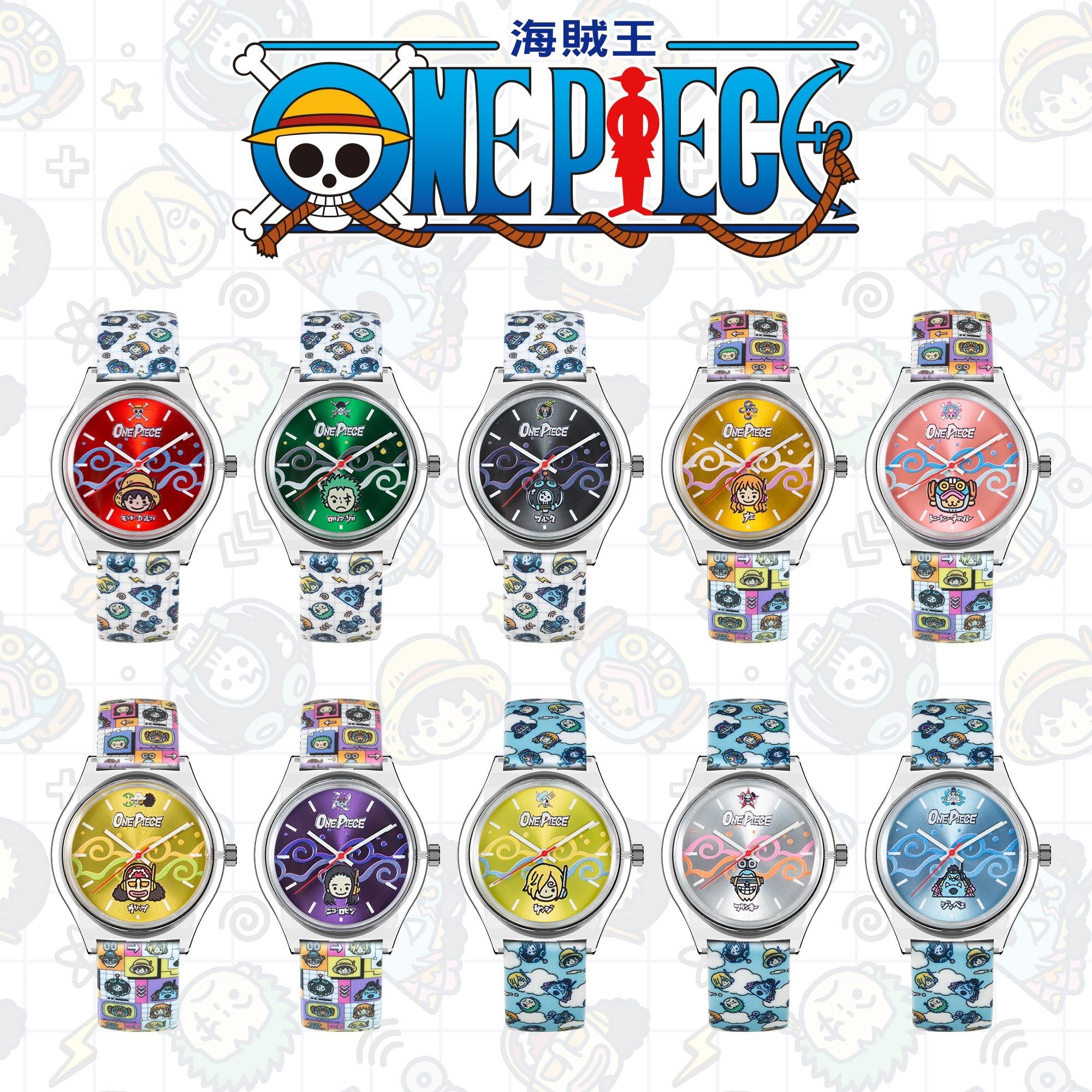 infantry x one piece watch  INP-OP-LTE-ALL