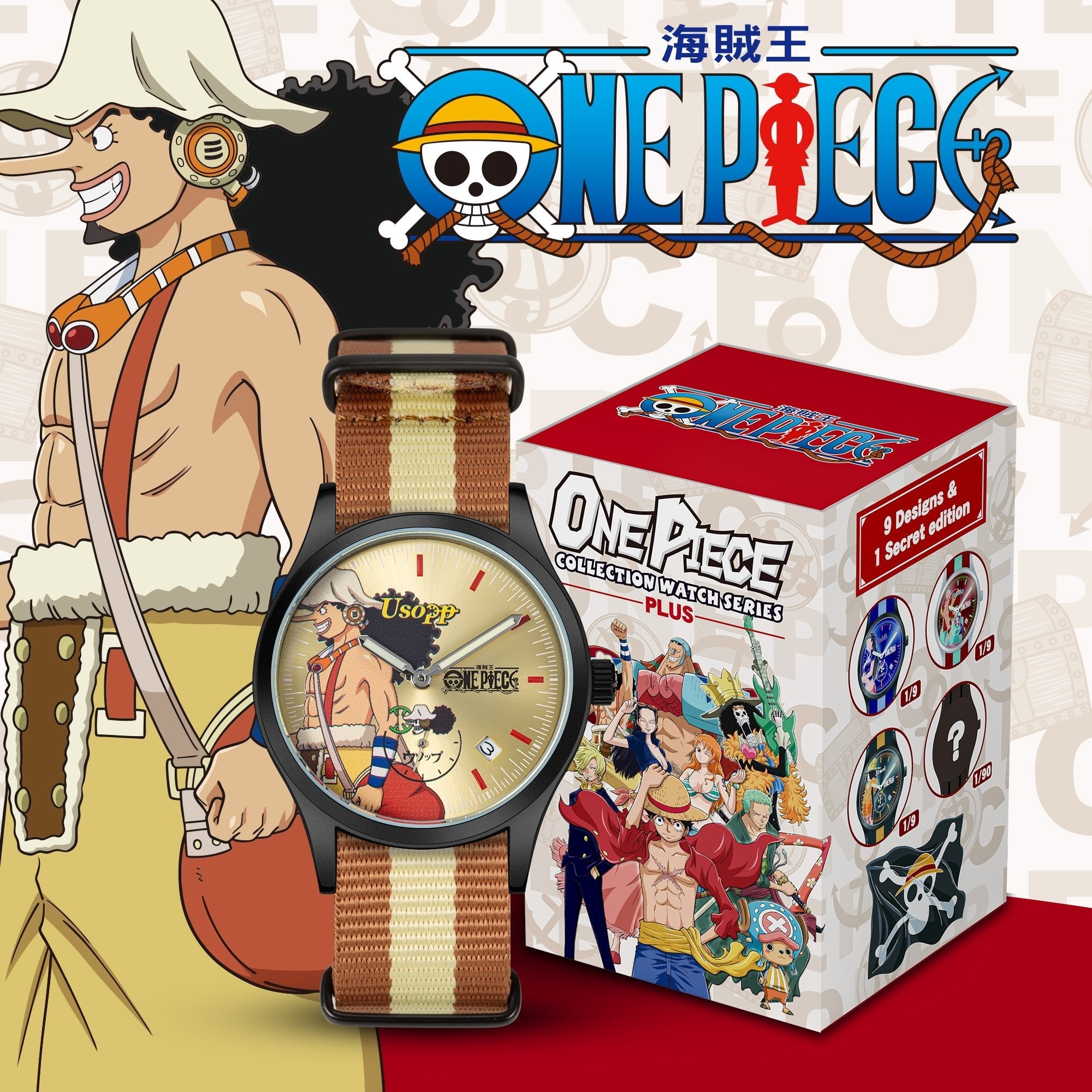 infantry x one piece watch Usopp INP-OP-PLUS-04