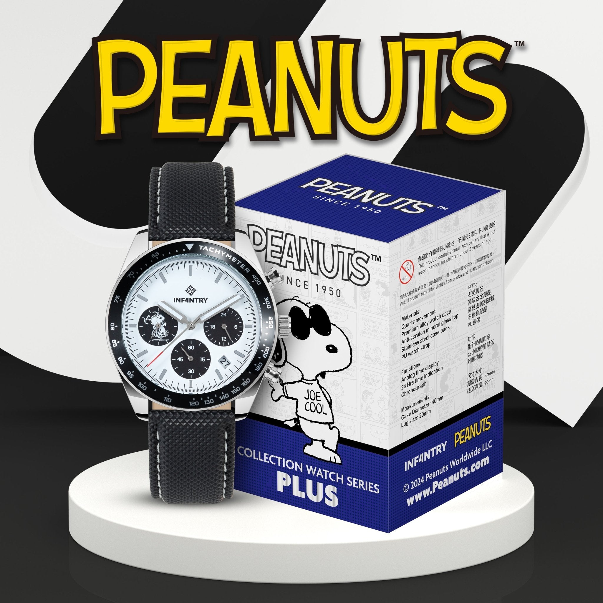 infantry x peanuts snoopy blind box watch plus IN-SP4-01
