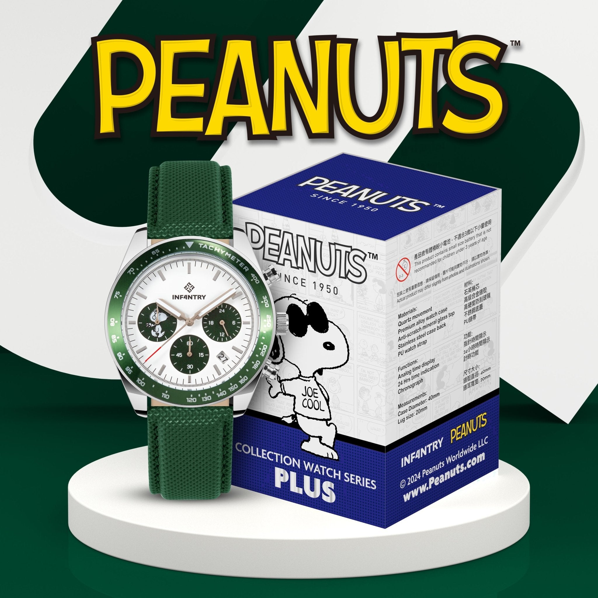 infantry x peanuts snoopy blind box watch plus IN-SP4-02