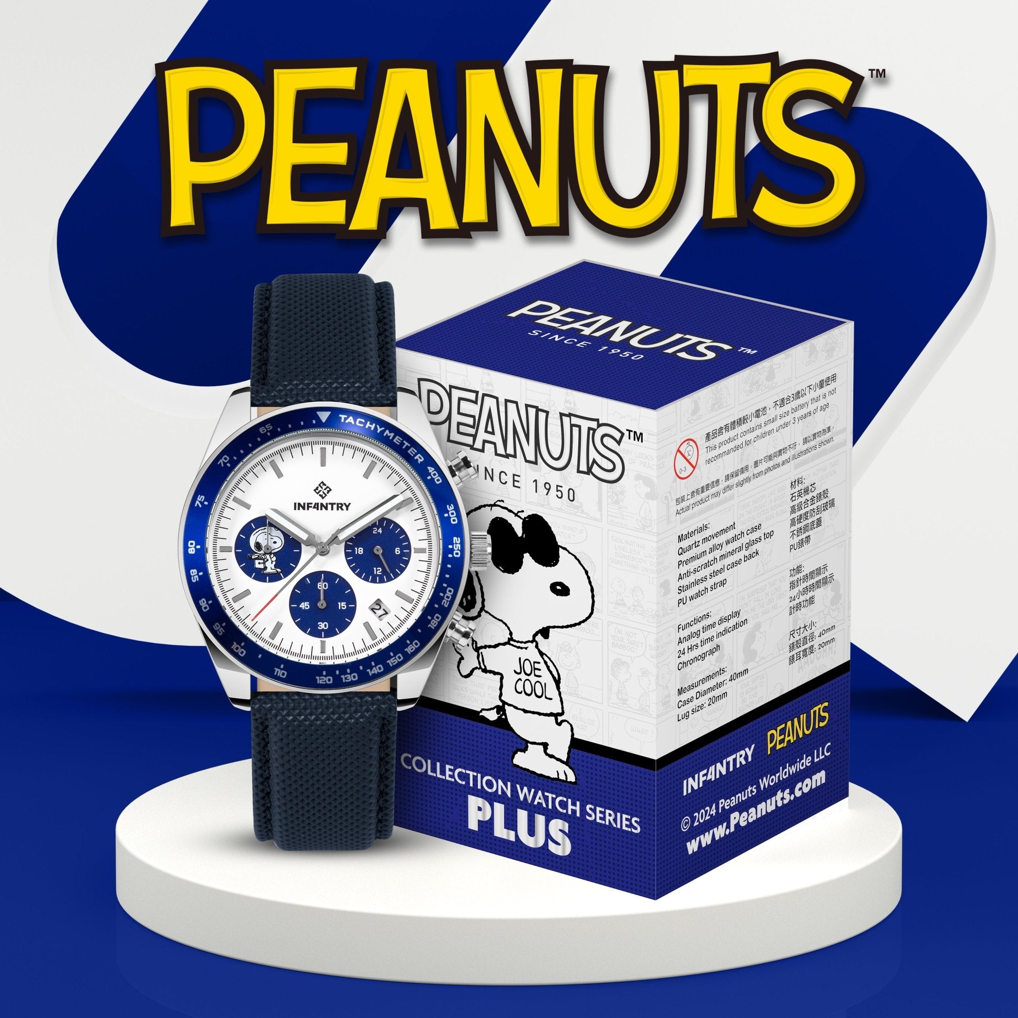 infantry x peanuts snoopy blind box watch plus IN-SP4-03