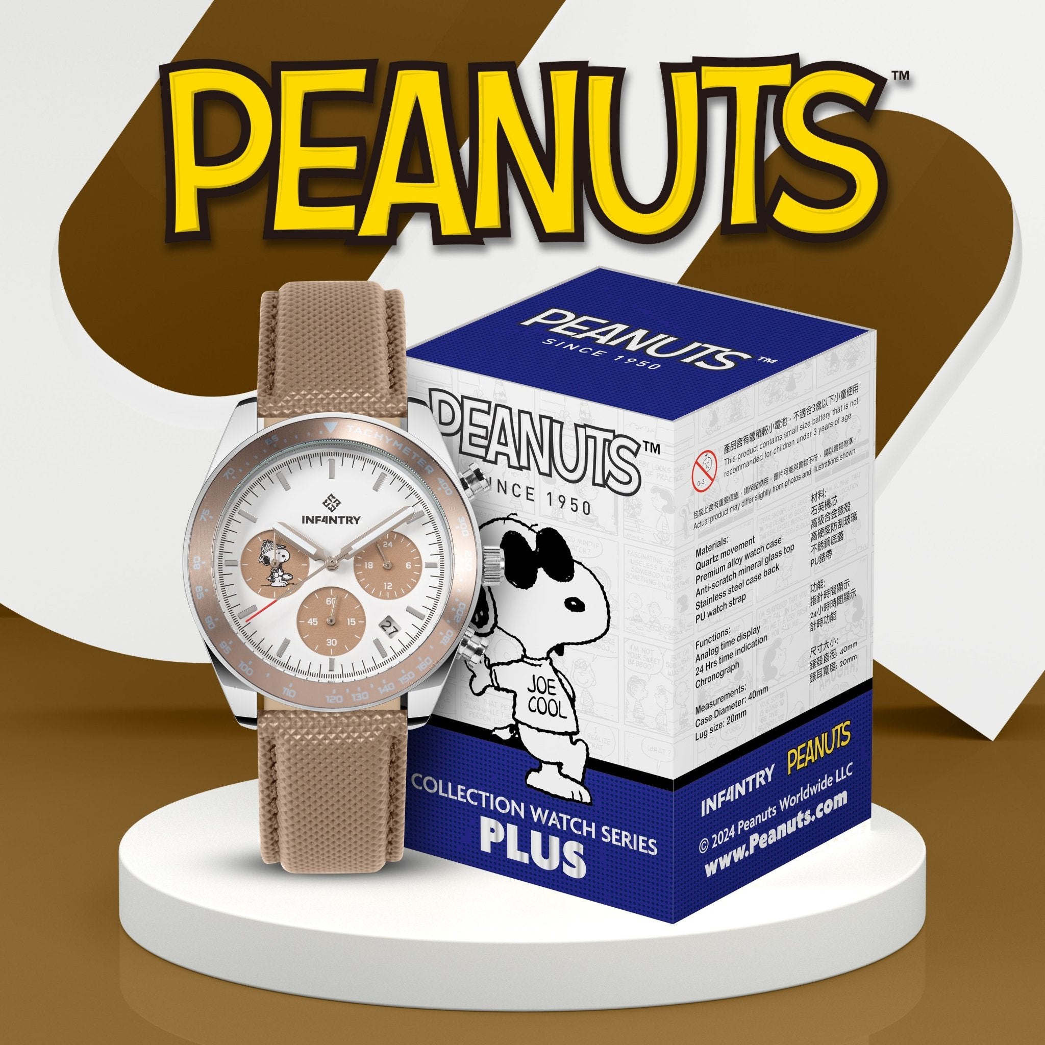 infantry x peanuts snoopy blind box watch plus IN-SP4-04