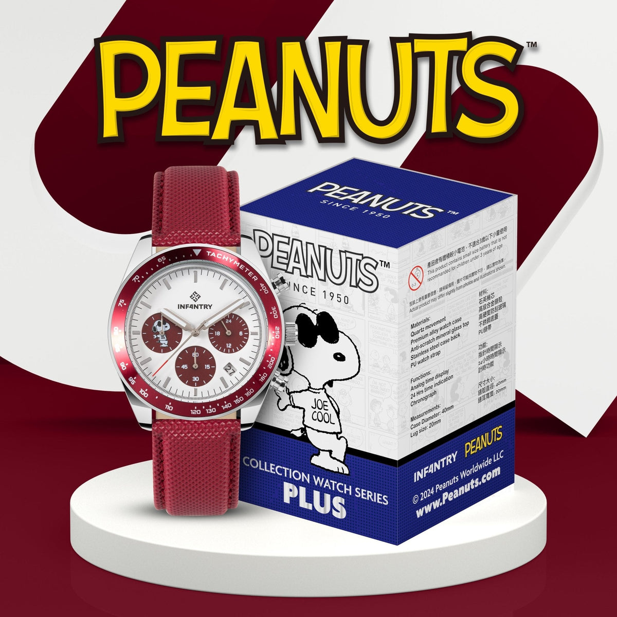 infantry x peanuts snoopy blind box watch plus IN-SP4-07