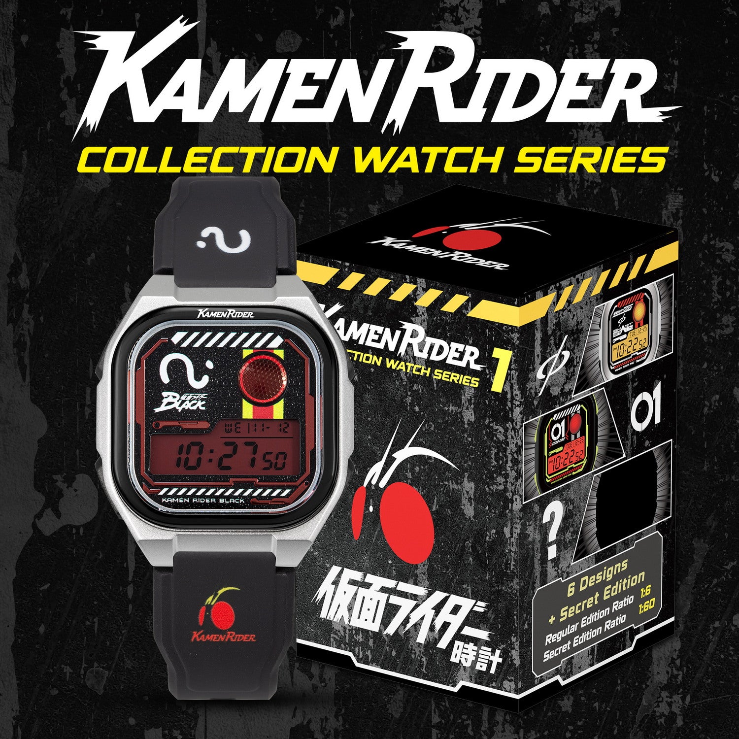 kamen rider digital watch black INP-KR-LTE-03
