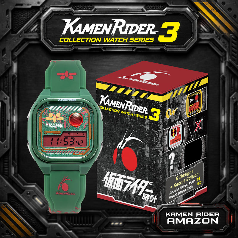 kamen rider digital watch vol.3 amazon INP-KR3-LTE-03