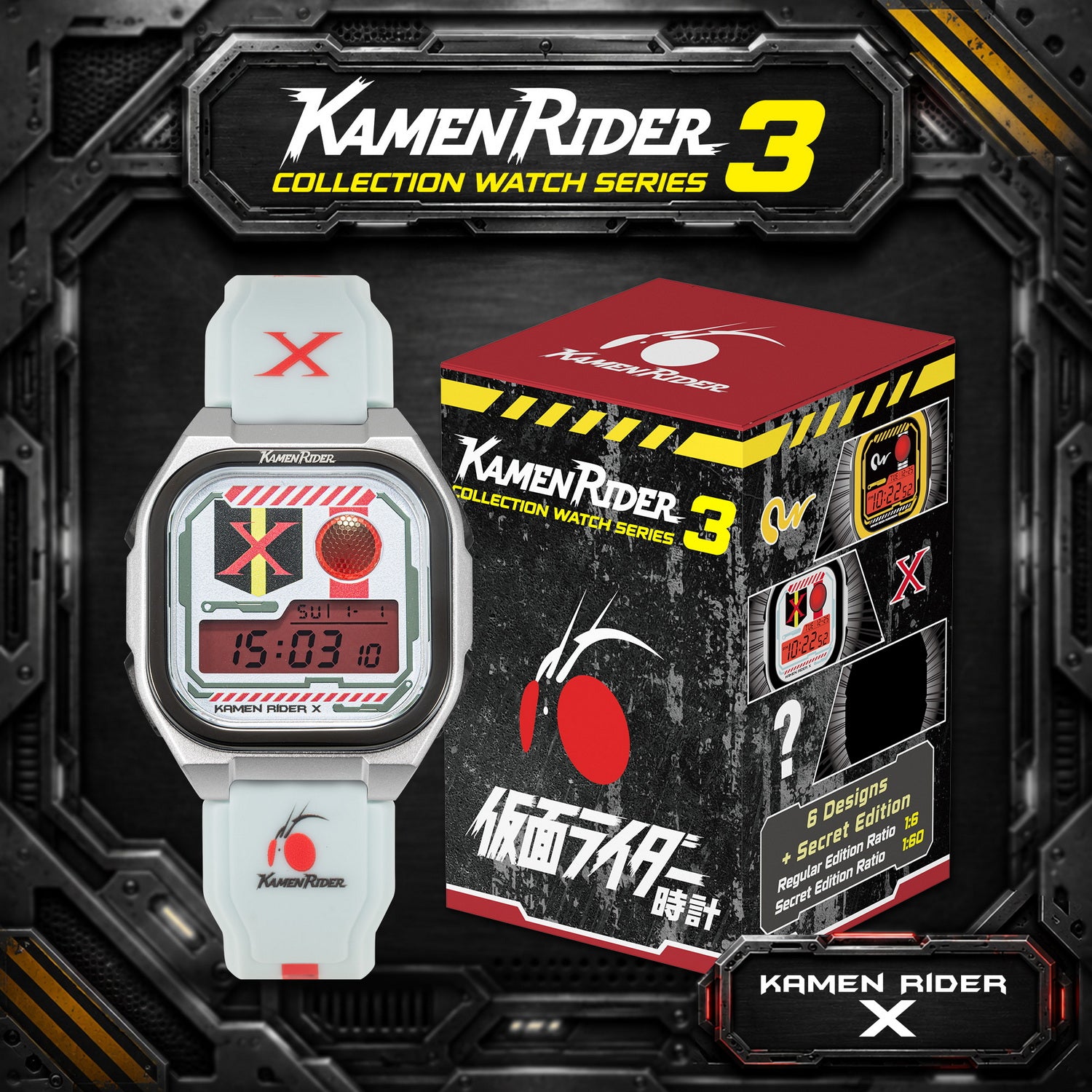 kamen rider digital watch vol.3 x INP-KR3-LTE-06