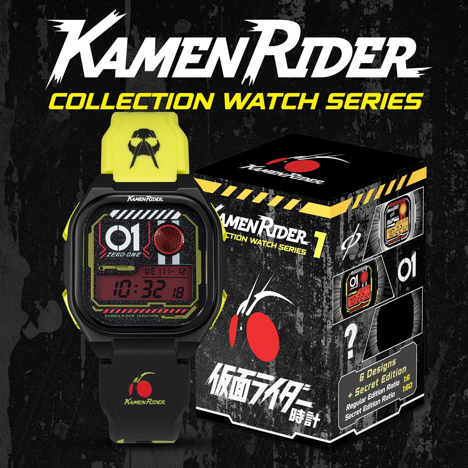 kamen rider digital watch zero-one INP-KR-LTE-06