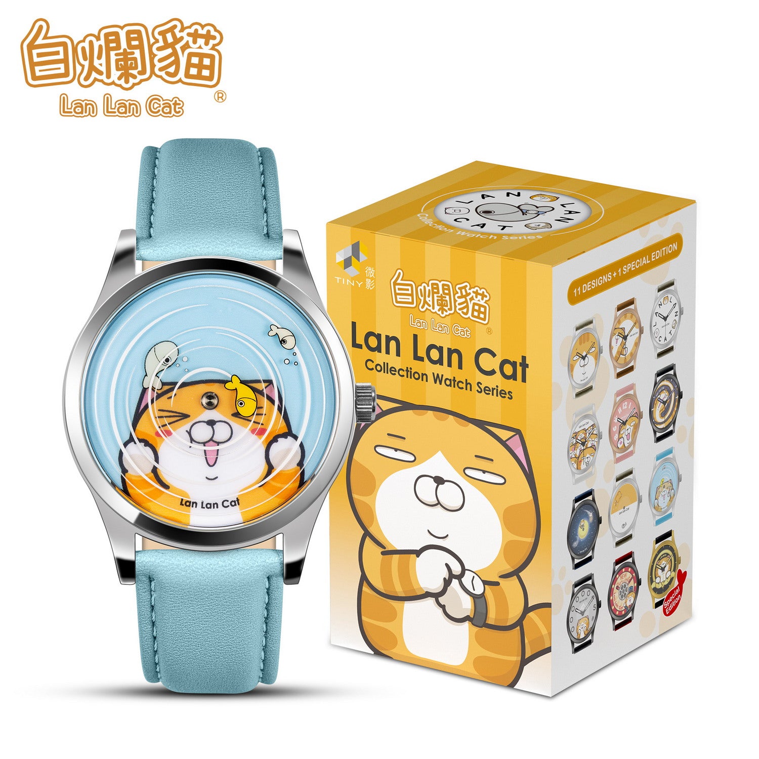 lan lan cat blind box watch INP-LLC-04