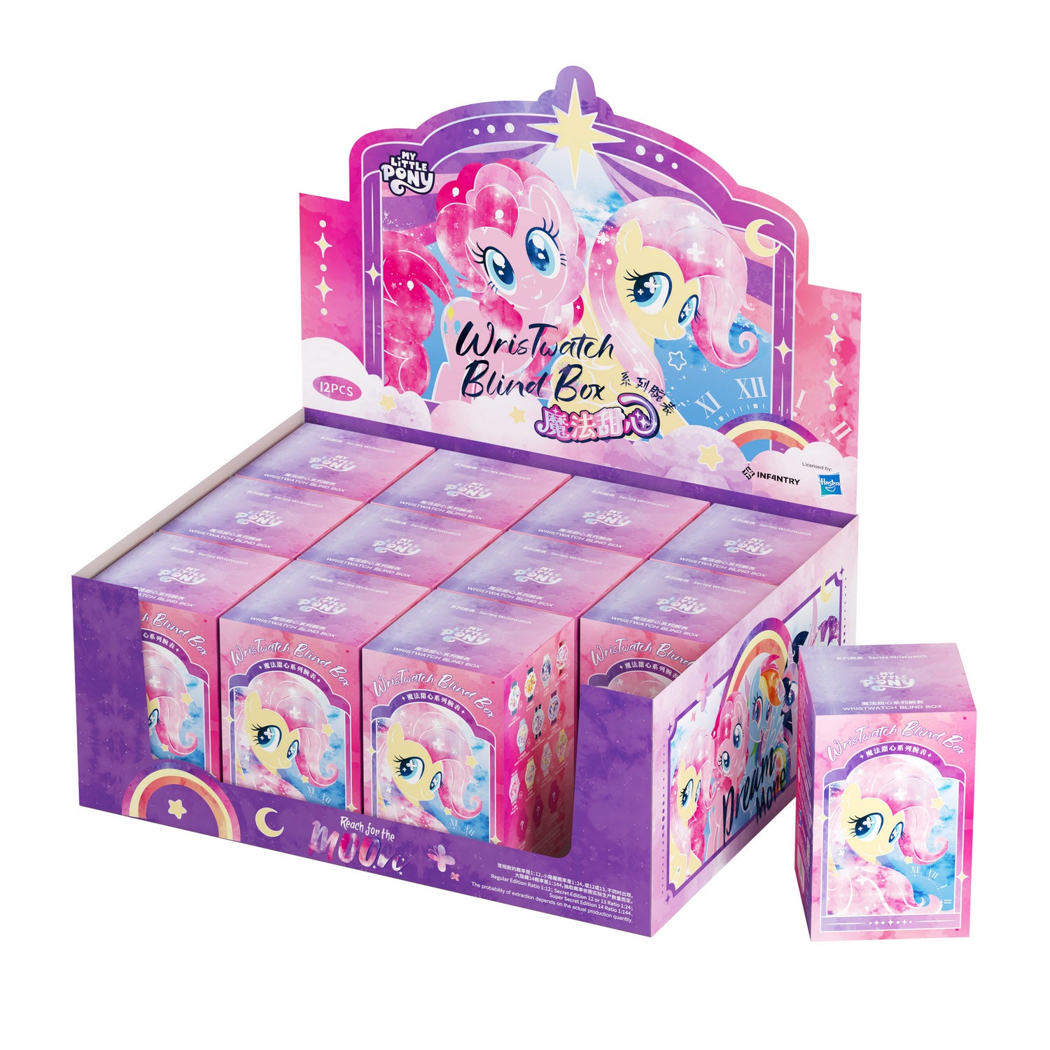 my little pony watch package INP-MLP-PLS-MB-SET