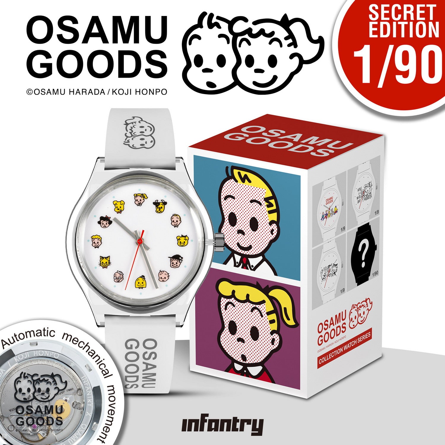osamu goods blind box watch INP-OP-MB-10