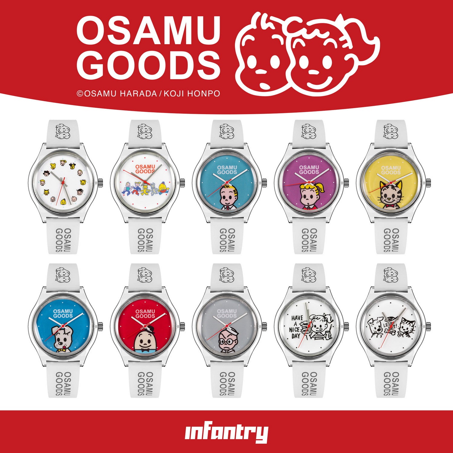 osamu goods blind box watch INP-OP-MB-SET
