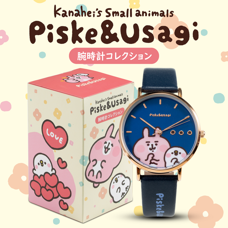 piske&usagi watch INP-PU-01