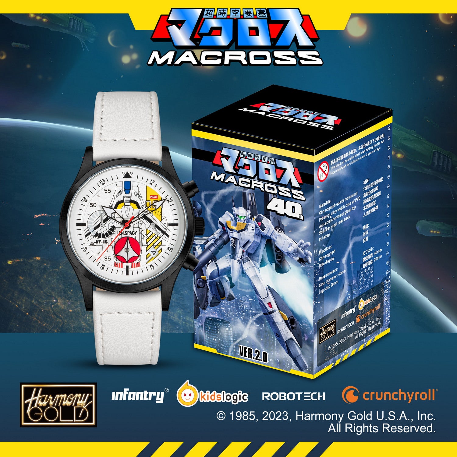 robotech macross watch roy fokker vf1s INP-RT2-03