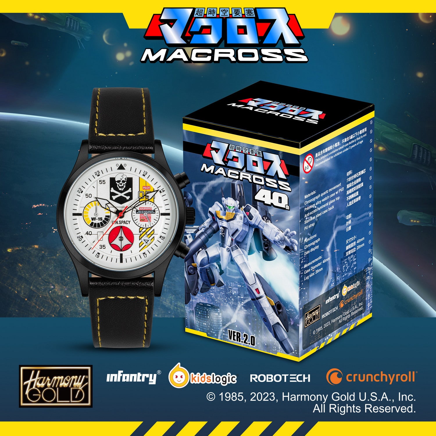 robotech macross watch u.n spacy INP-RT2-01