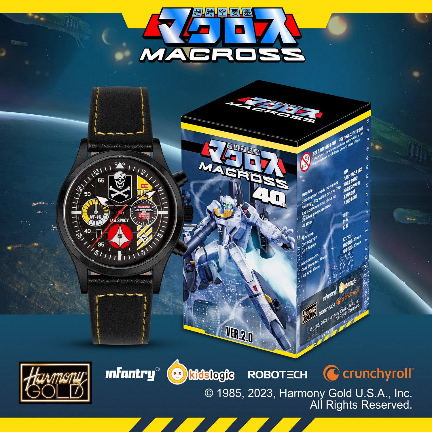robotech macross watch u.n spacy black skull INP-RT2-02