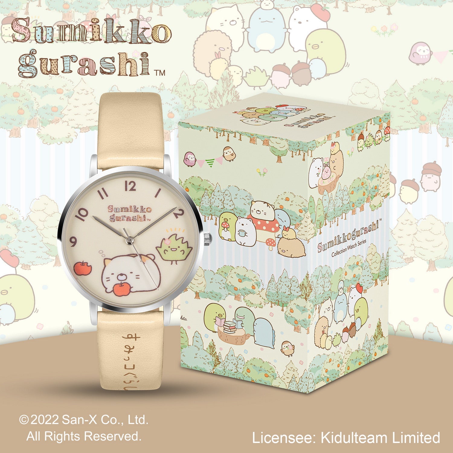 sumikko gurashi watch beige INP-SG-06