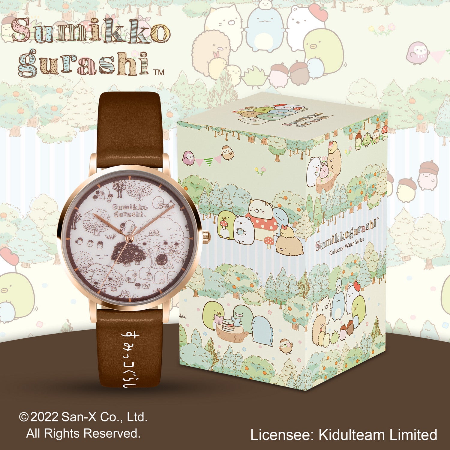 sumikko gurashi watch brown INP-SG-SE