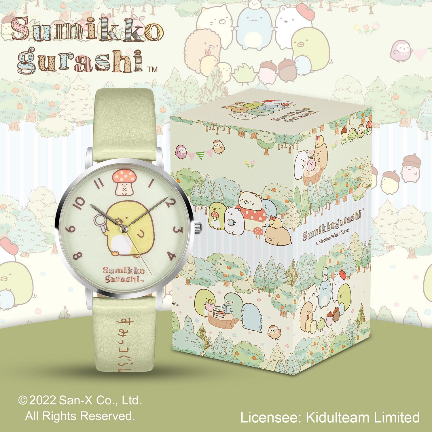 sumikko gurashi watch green INP-SG-08