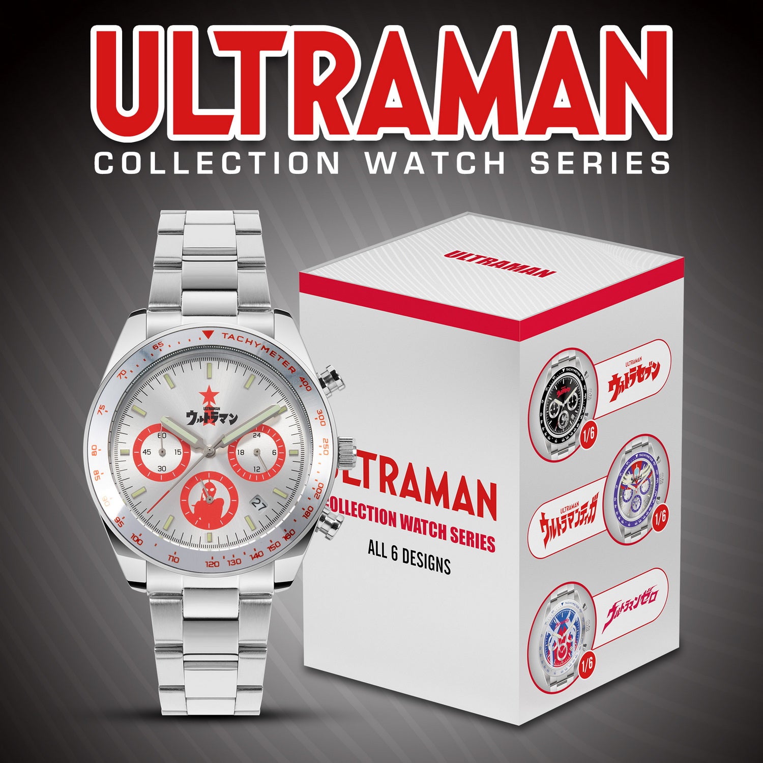 ultraman chronograph wrist watch INP-UM-PRM-01