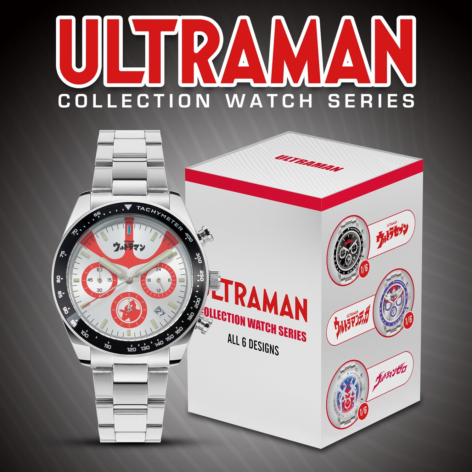 ultraman chronograph wrist watch INP-UM-PRM-05
