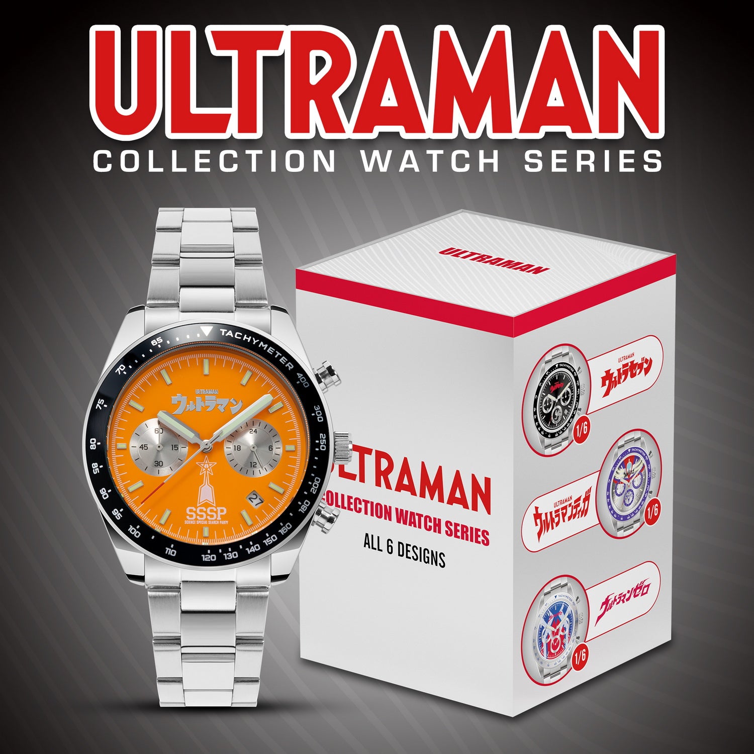 ultraman chronograph wrist watch SSSP INP-UM-PRM-02