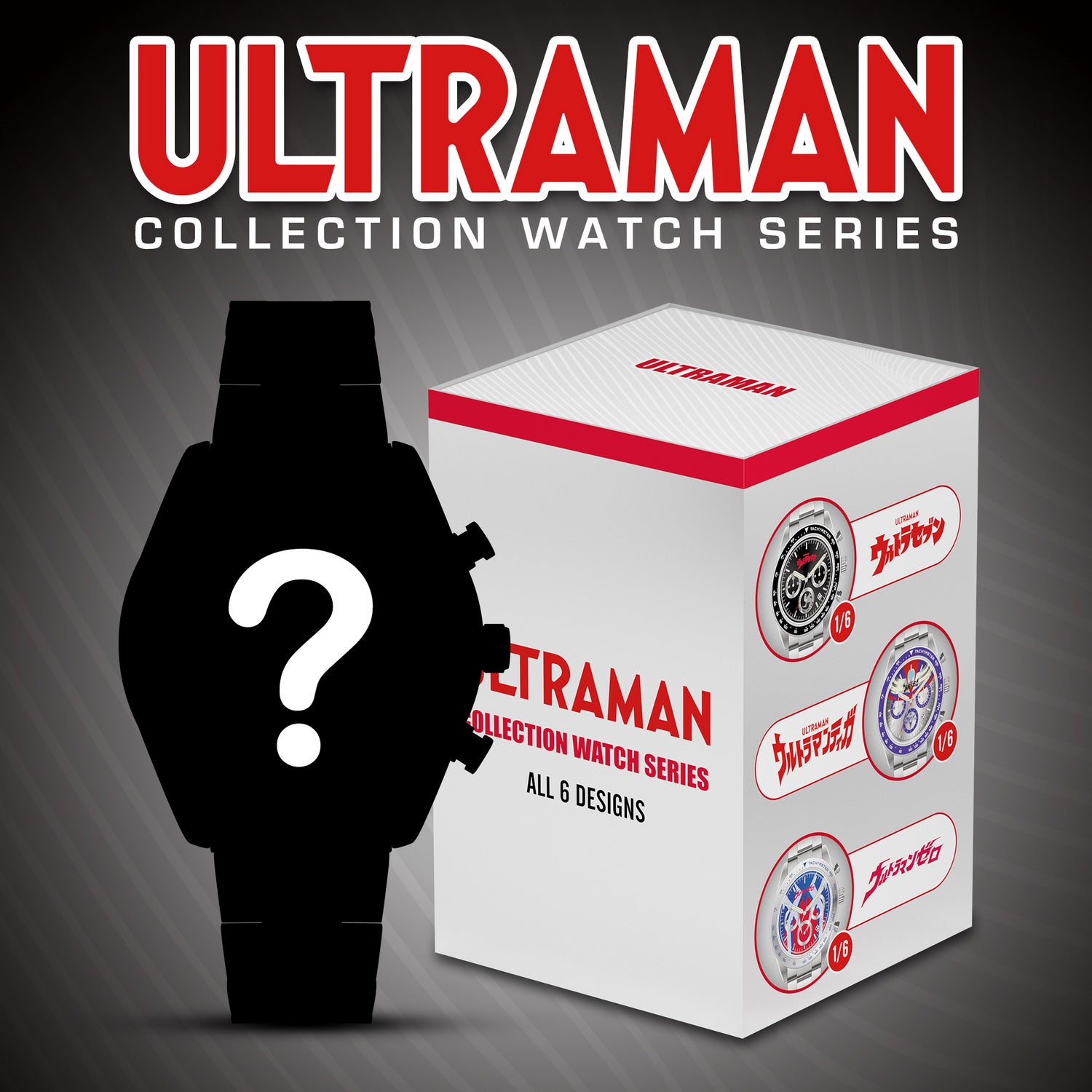 ultraman chronograph wrist watch blind box INP-UM-PRM-MB